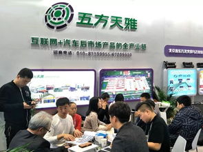 抓趨勢·促交流·幫業(yè)務(wù) 五方天雅汽車服務(wù)園與您鄭州相約，共探互聯(lián)網(wǎng)銷售新機(jī)遇